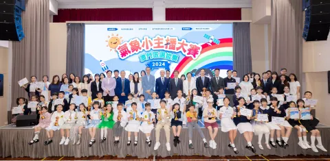 「氣象小主播」大賽-小學 - 4